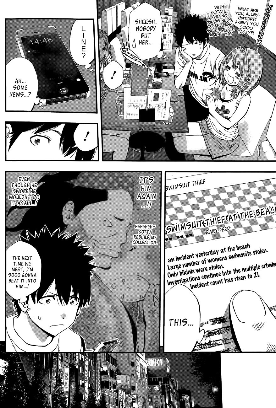Page 14 of Chapter 47