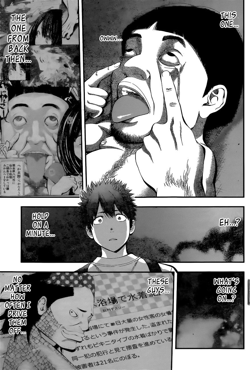 Page 17 of Chapter 47