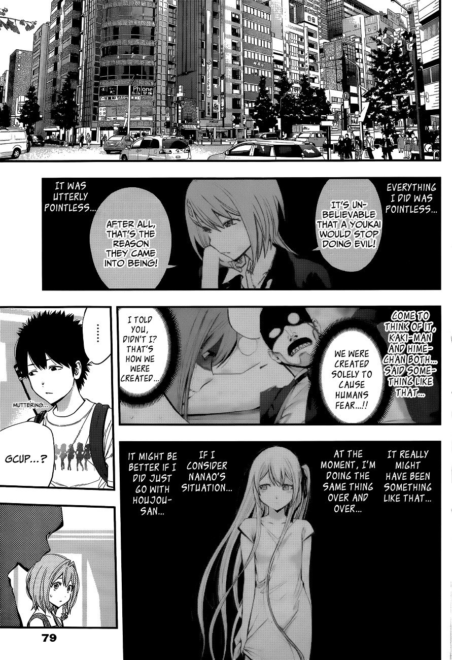 Page 17 of Chapter 48