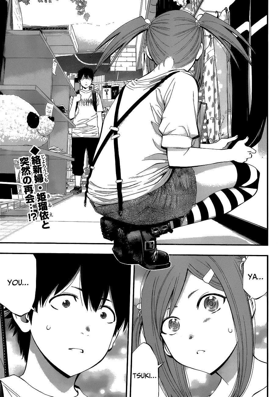 Page 3 of Chapter 49