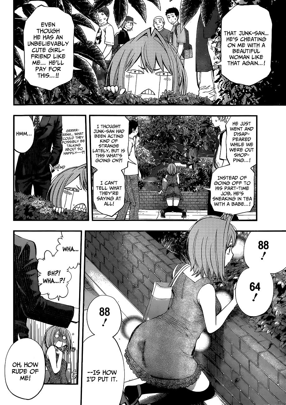 Page 14 of Chapter 49
