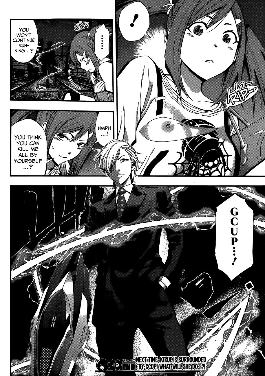 Page 20 of Chapter 49