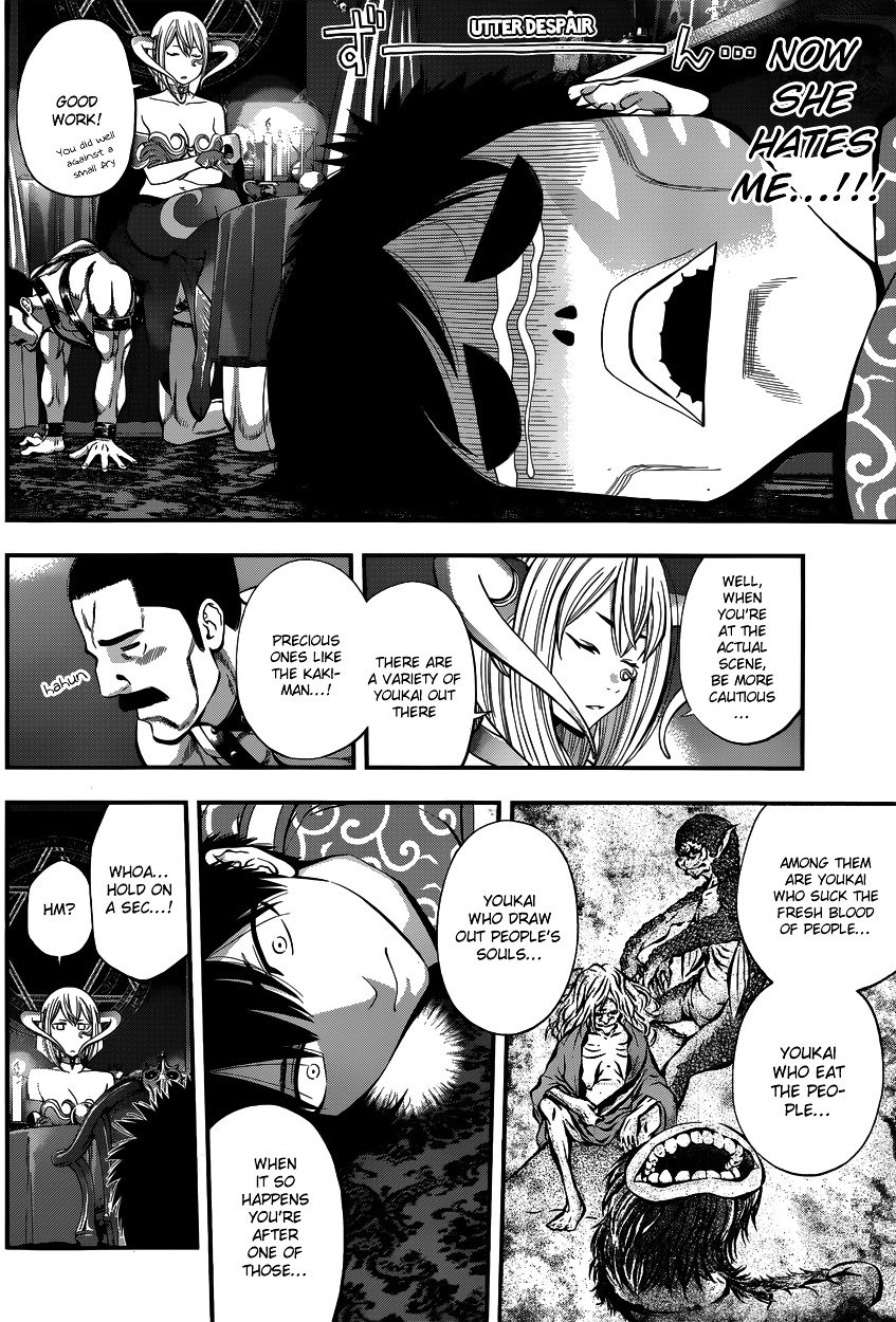 Page 8 of Chapter 5