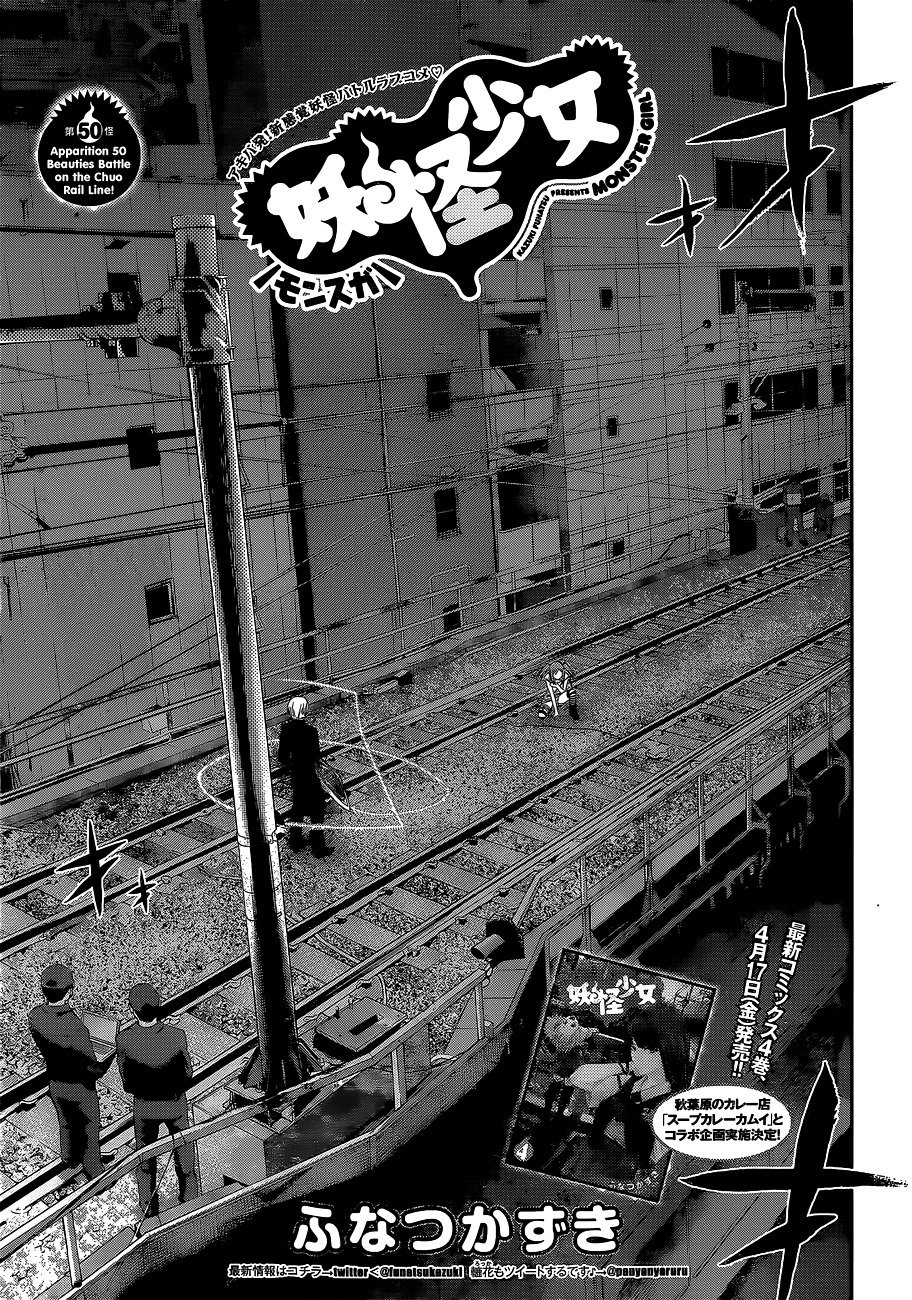 Page 2 of Chapter 50