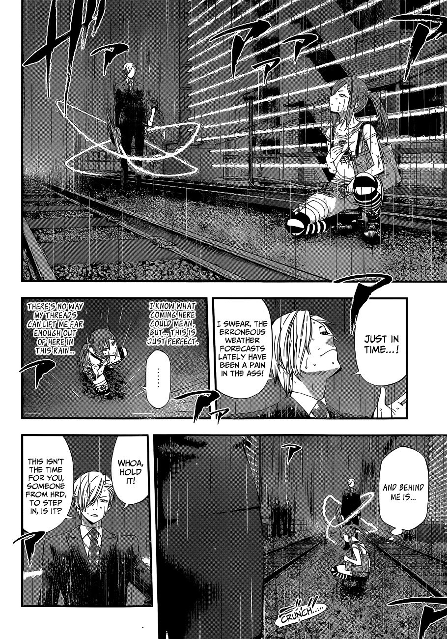 Page 7 of Chapter 50