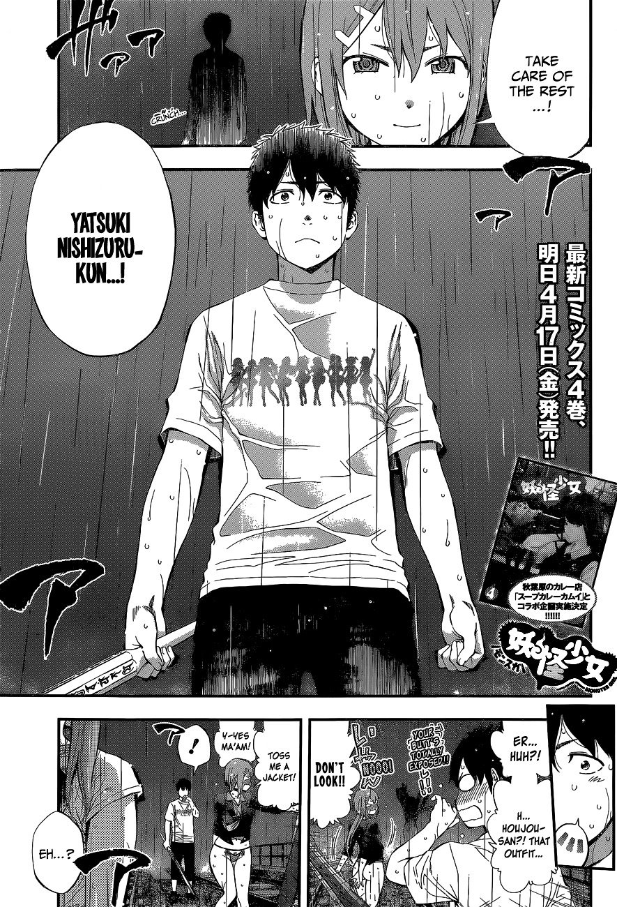 Page 2 of Chapter 51