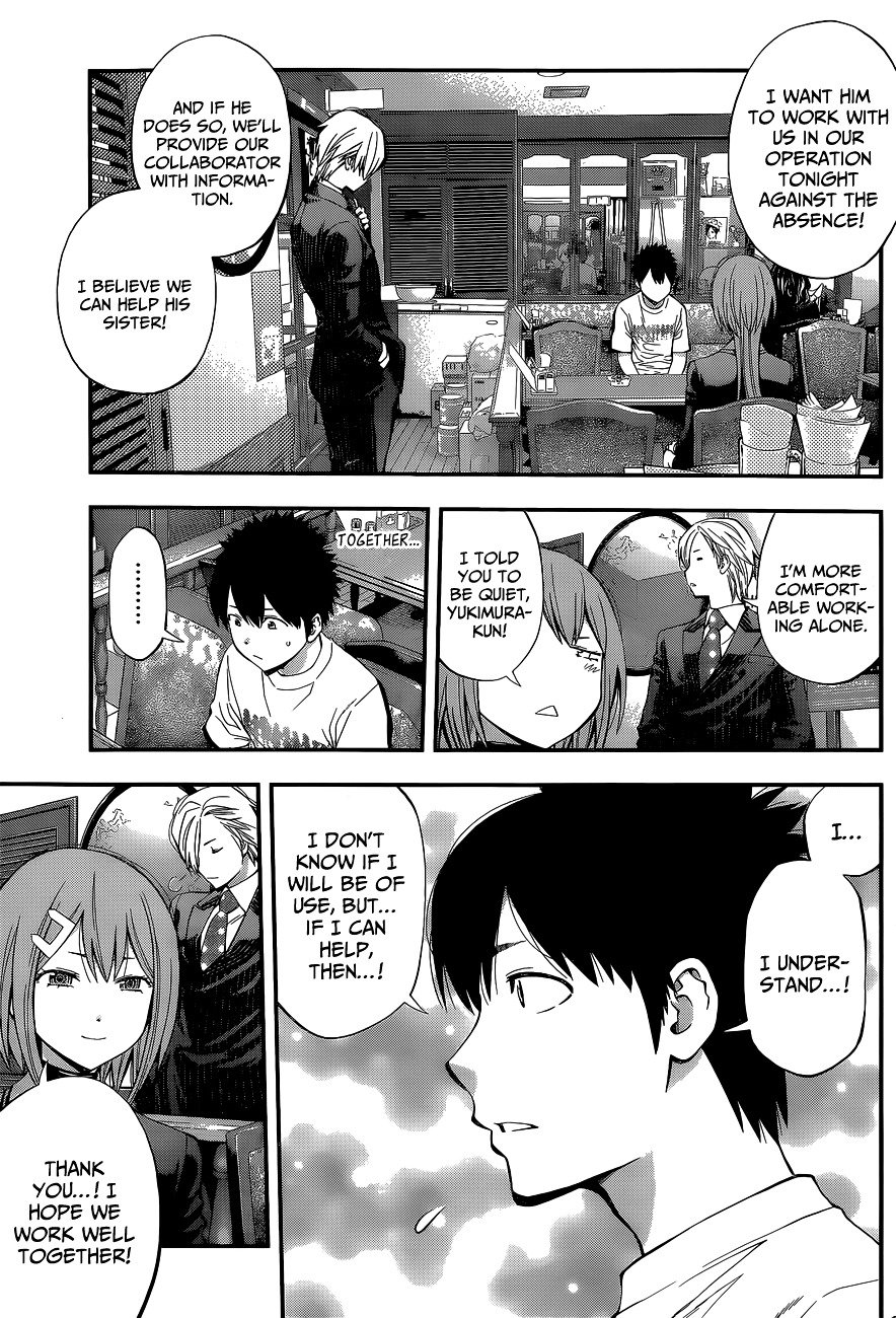 Page 6 of Chapter 51