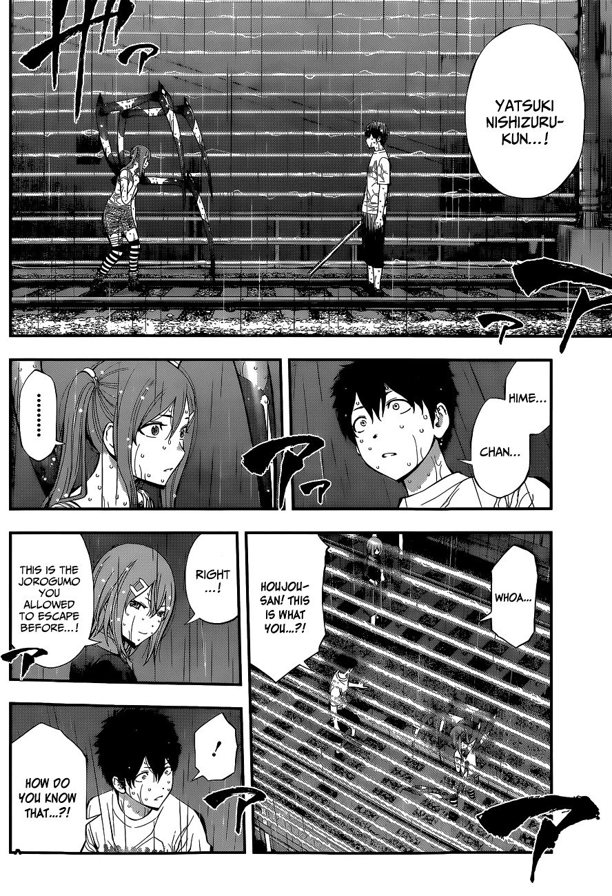 Page 7 of Chapter 51