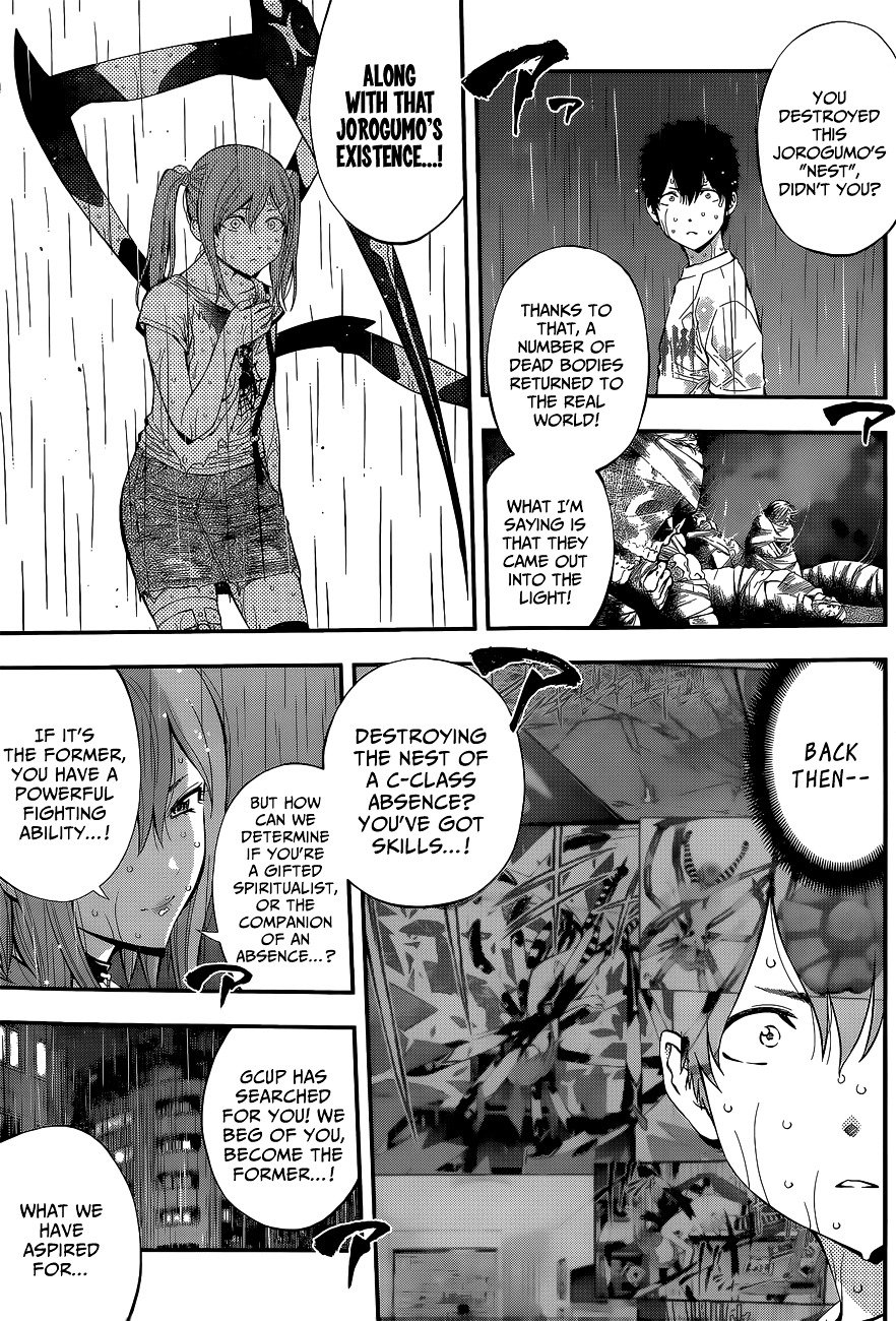 Page 8 of Chapter 51