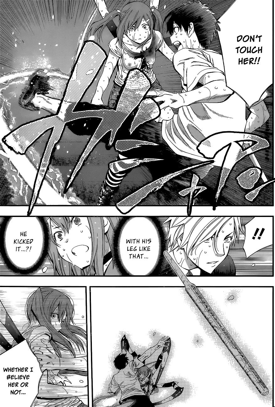 Page 14 of Chapter 51