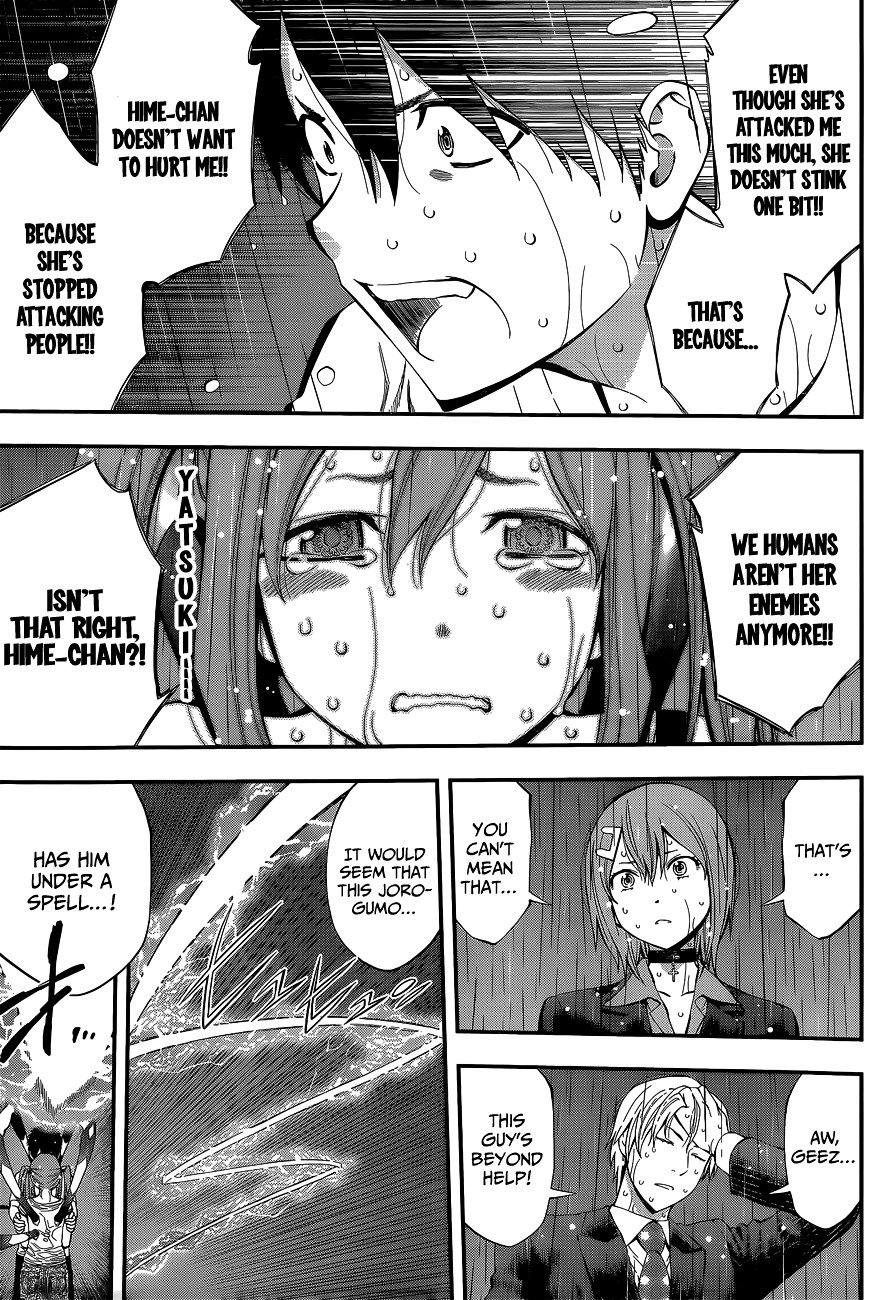 Page 16 of Chapter 51