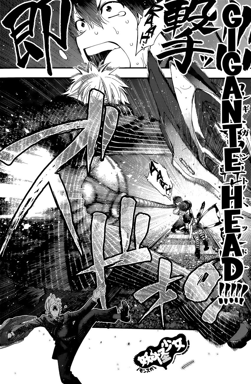 Page 2 of Chapter 53
