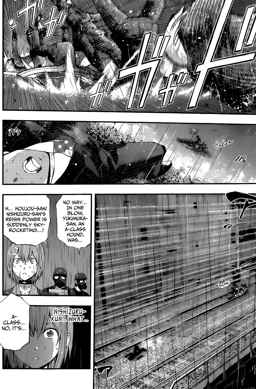 Page 3 of Chapter 53