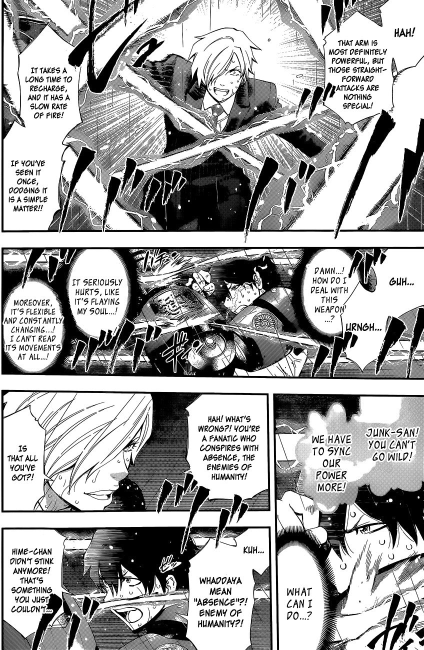 Page 17 of Chapter 53