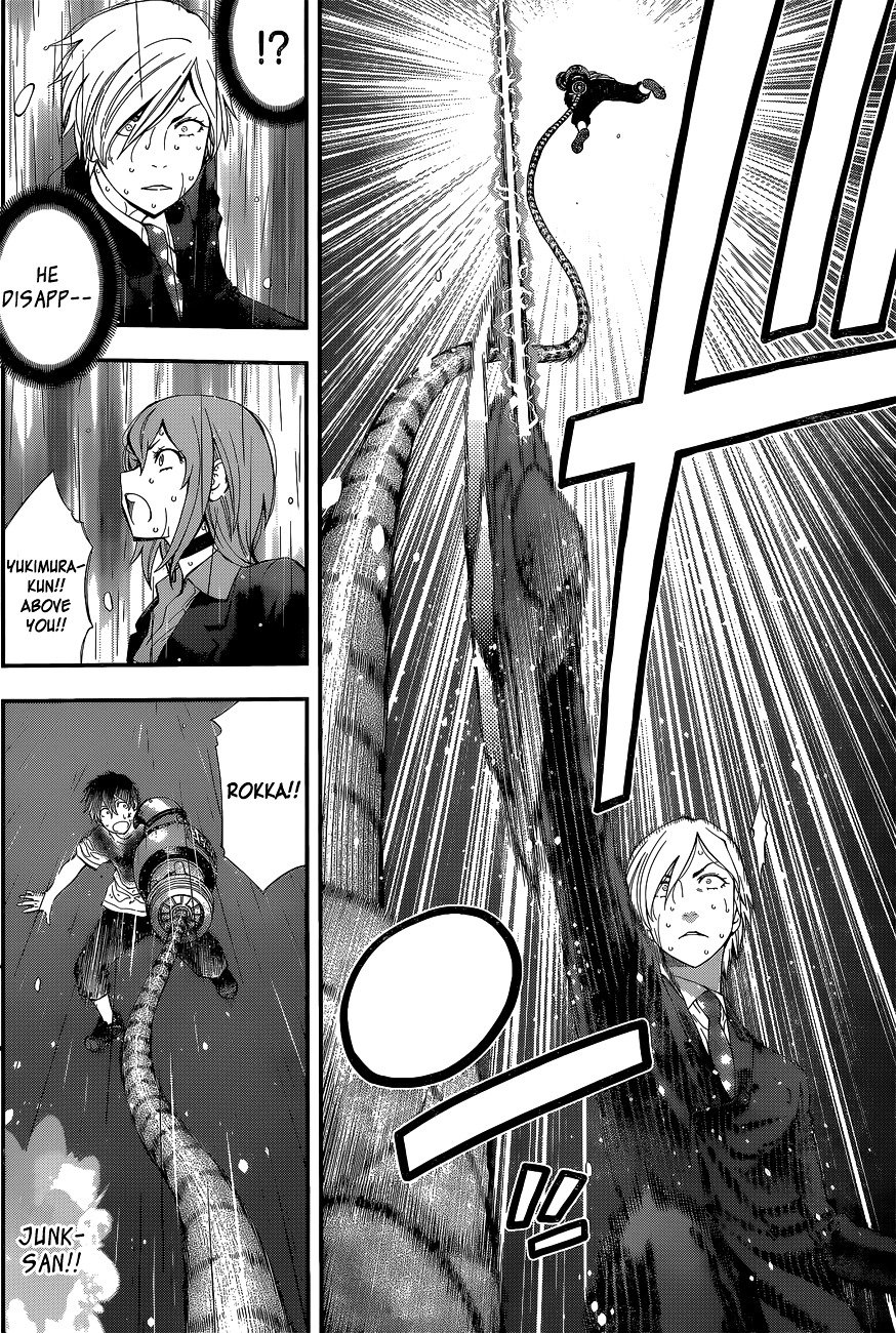 Page 12 of Chapter 54