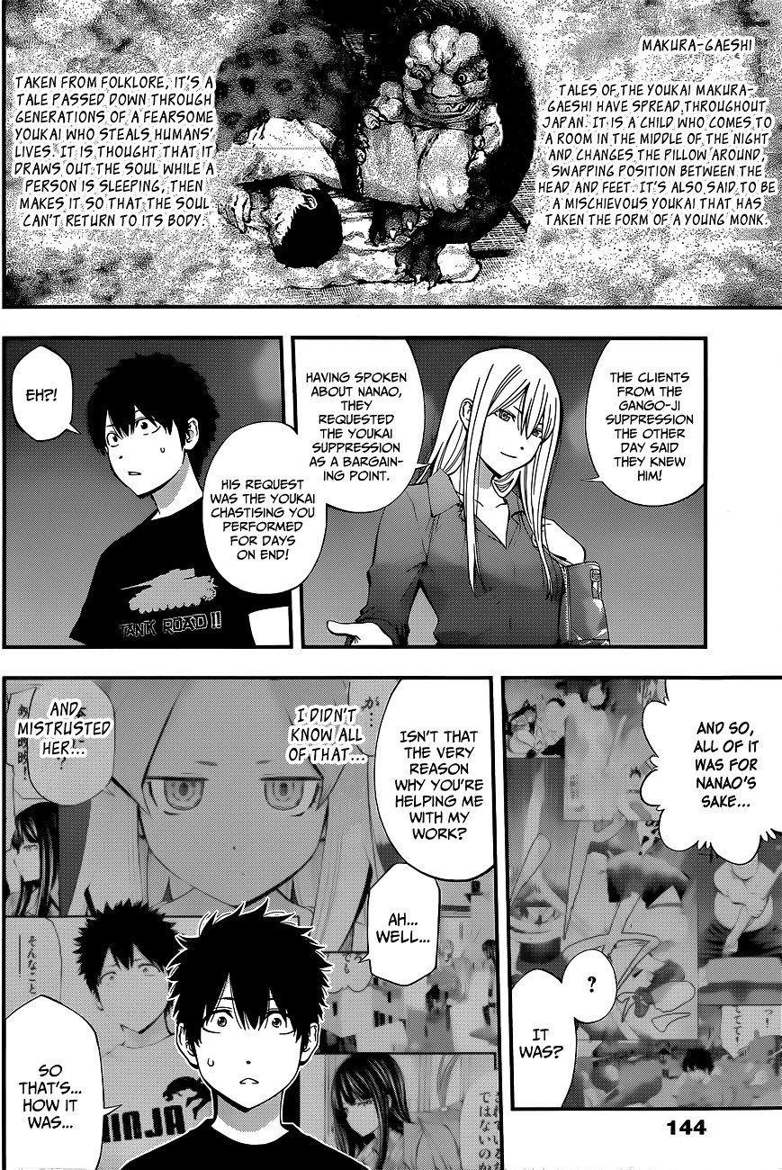 Page 4 of Chapter 57