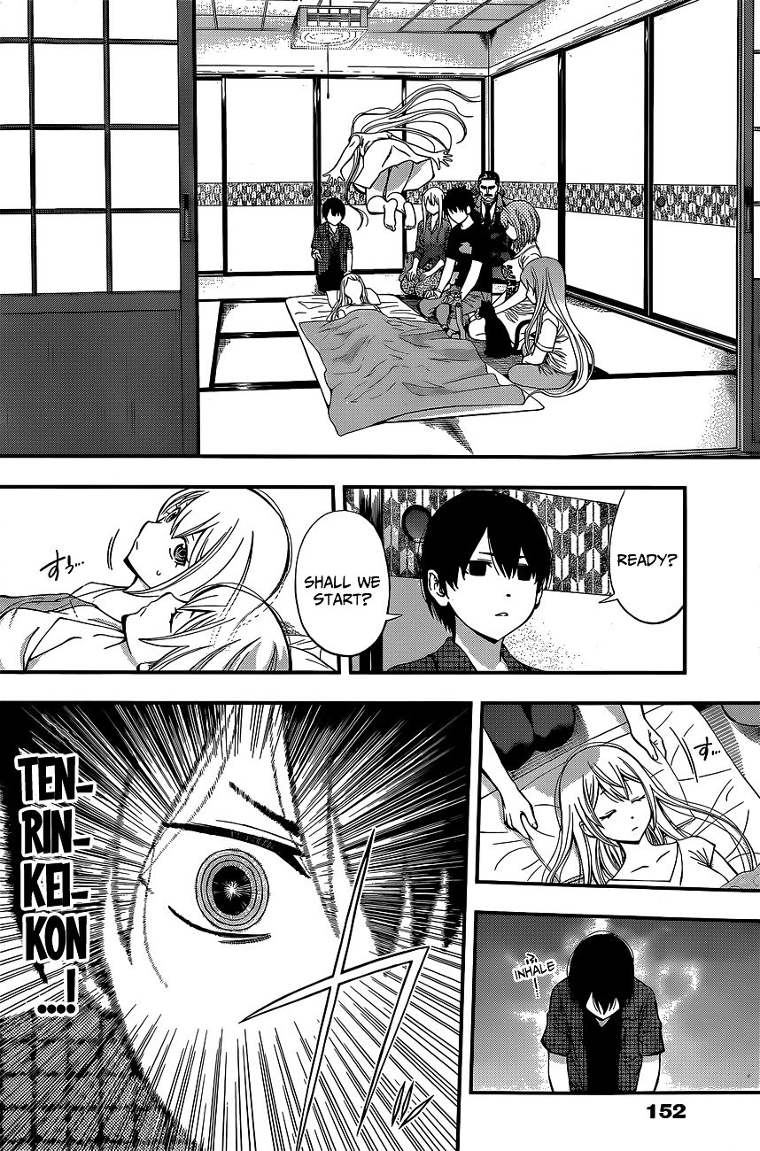 Page 12 of Chapter 57