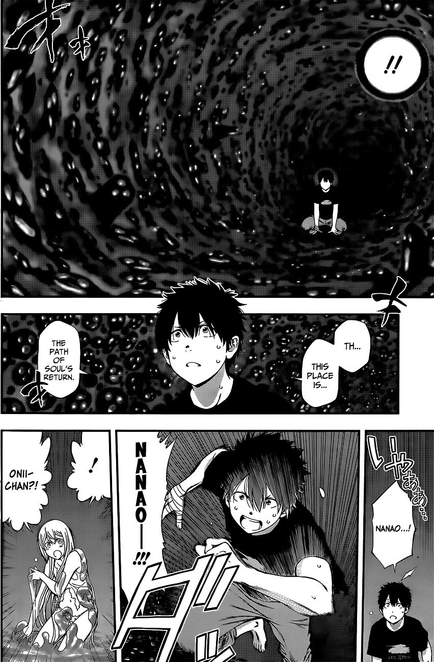 Page 7 of Chapter 58