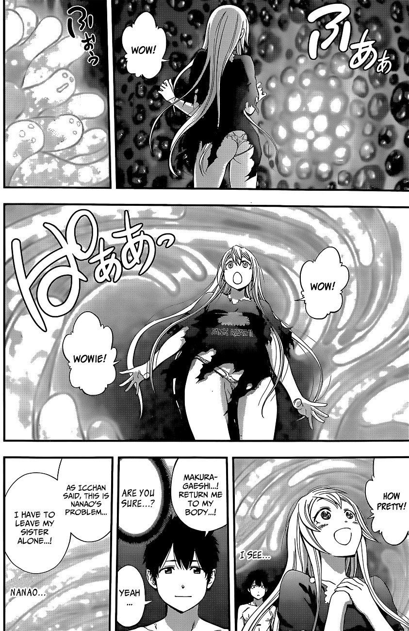 Page 17 of Chapter 58