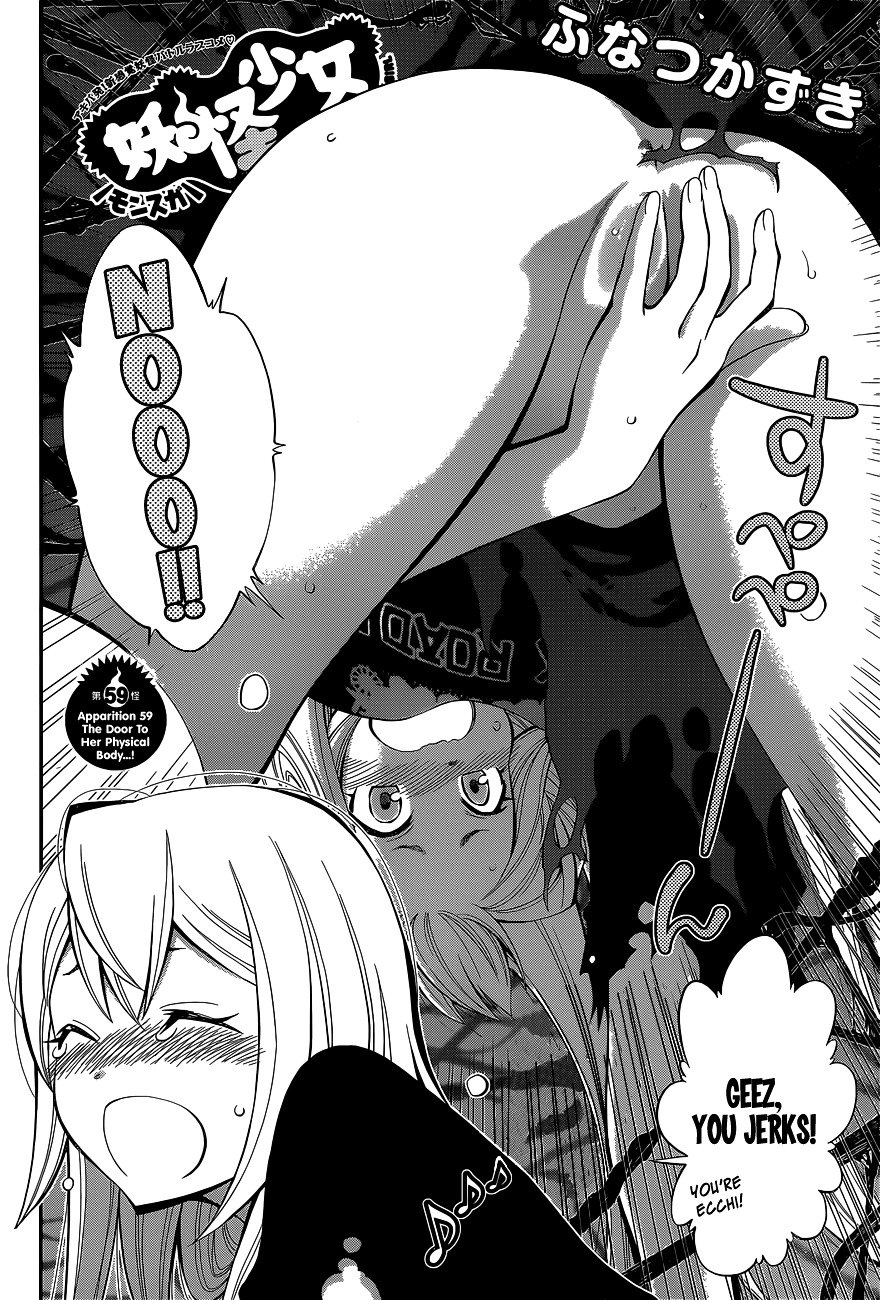 Page 3 of Chapter 59