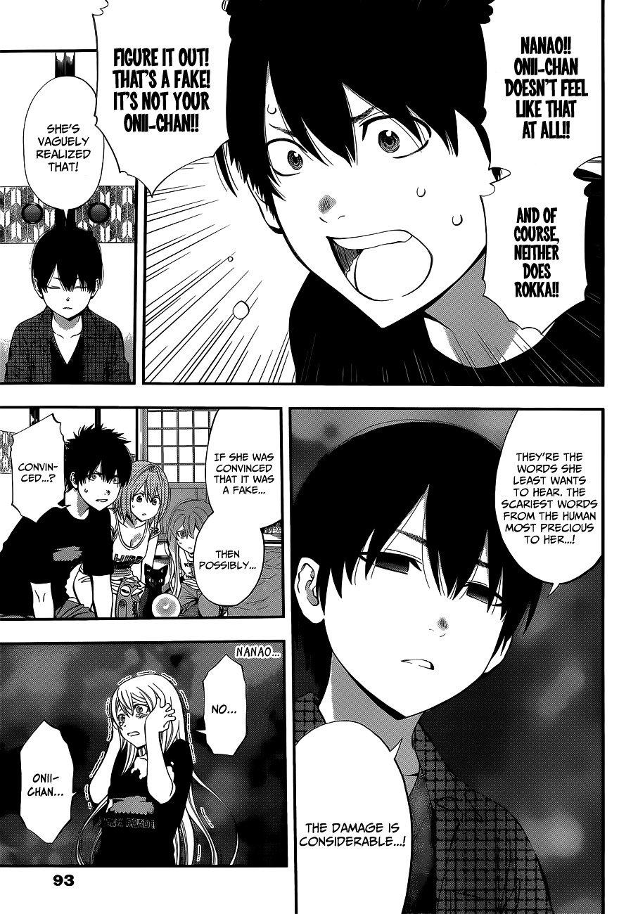 Page 10 of Chapter 59