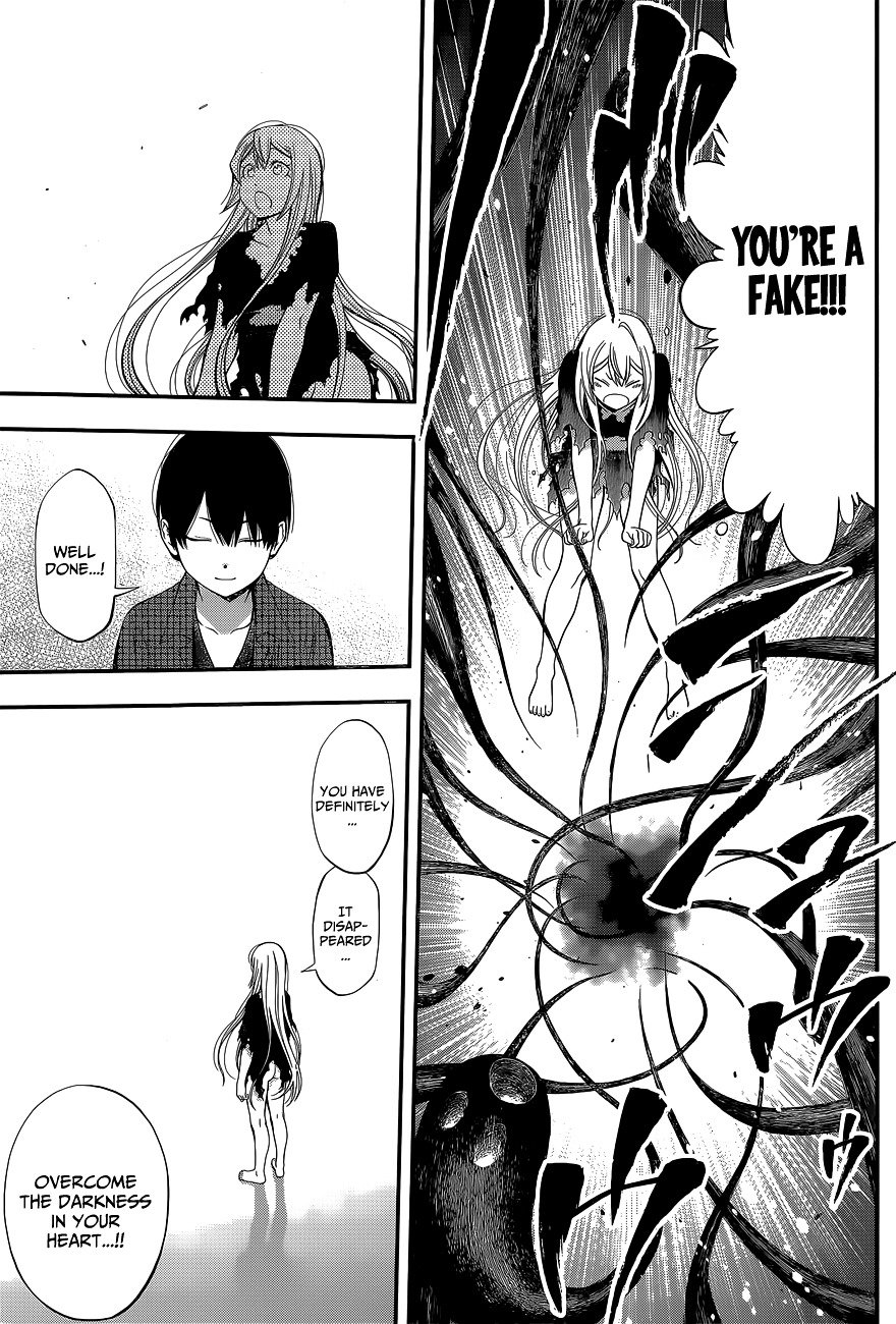 Page 16 of Chapter 59