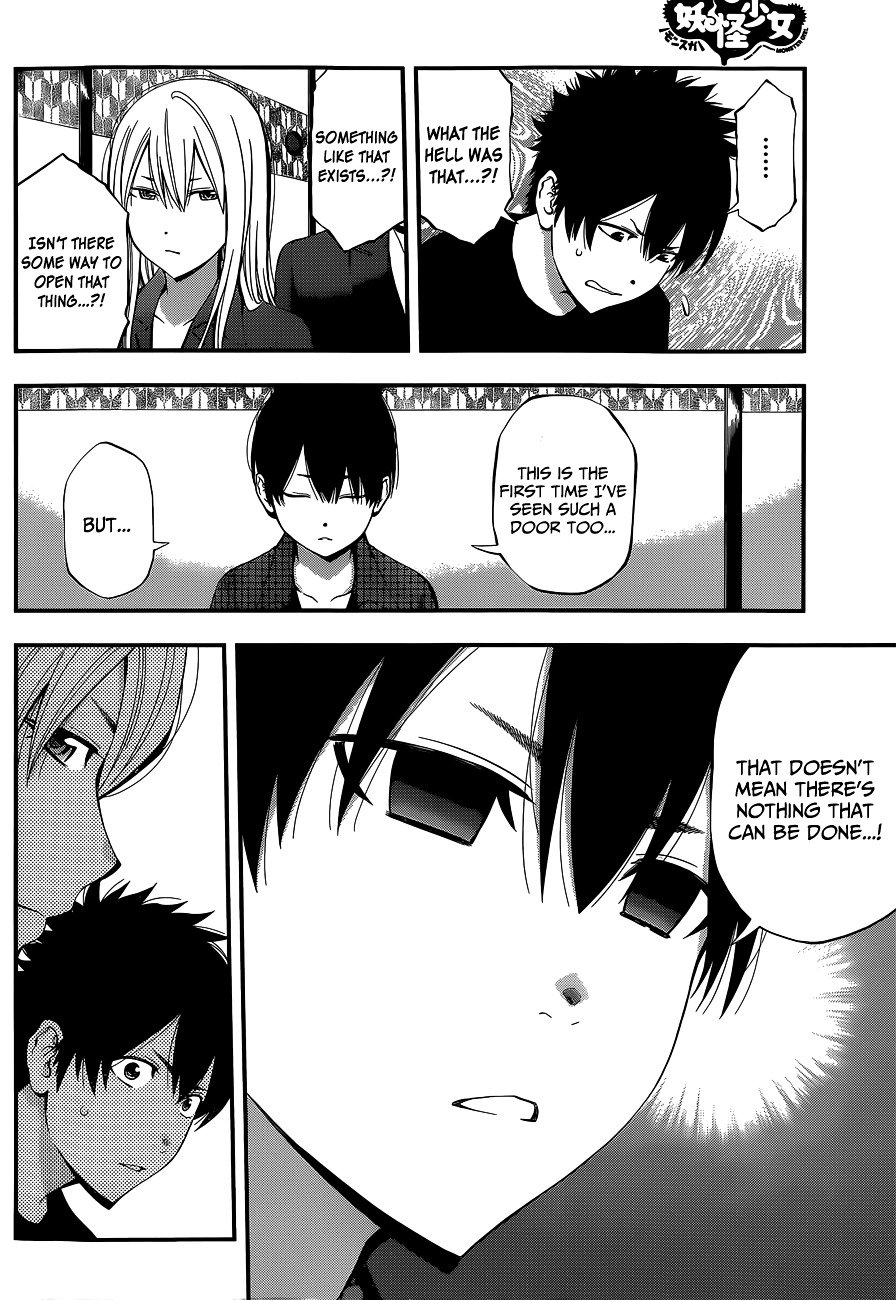 Page 6 of Chapter 60
