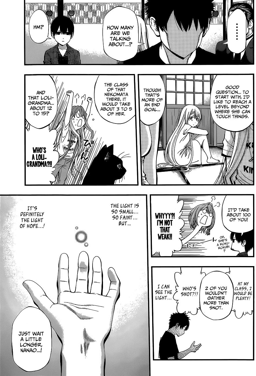 Page 11 of Chapter 60
