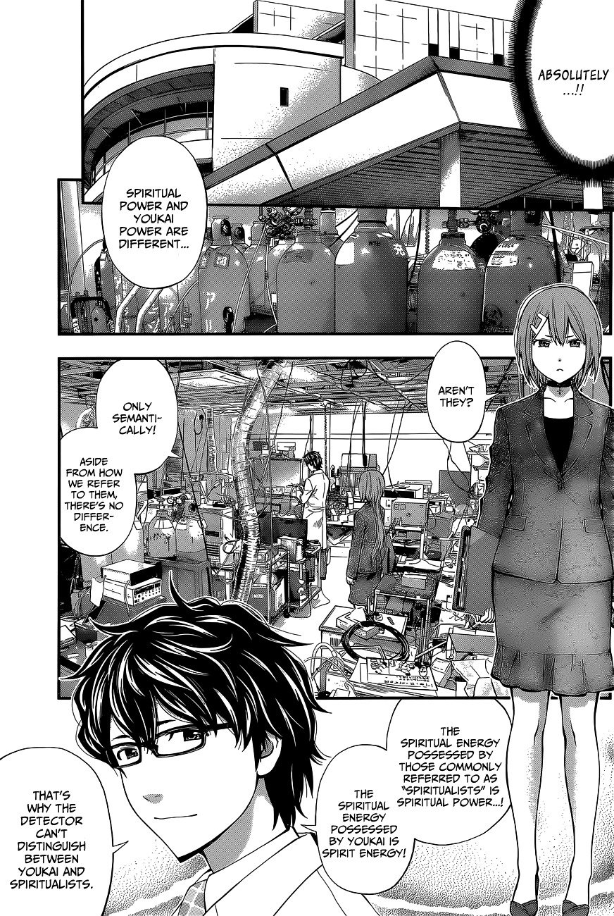 Page 13 of Chapter 60