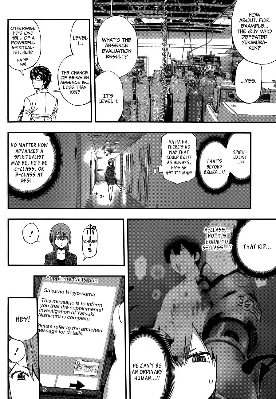 Page 14 of Chapter 60