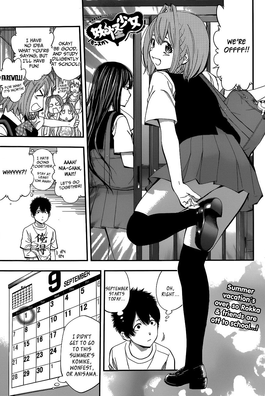 Page 2 of Chapter 61