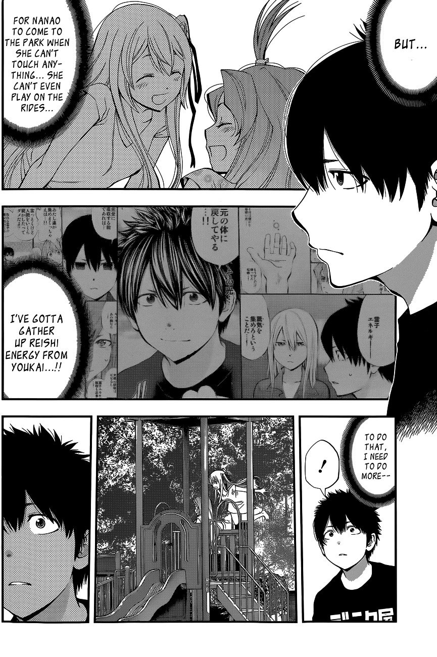 Page 11 of Chapter 61