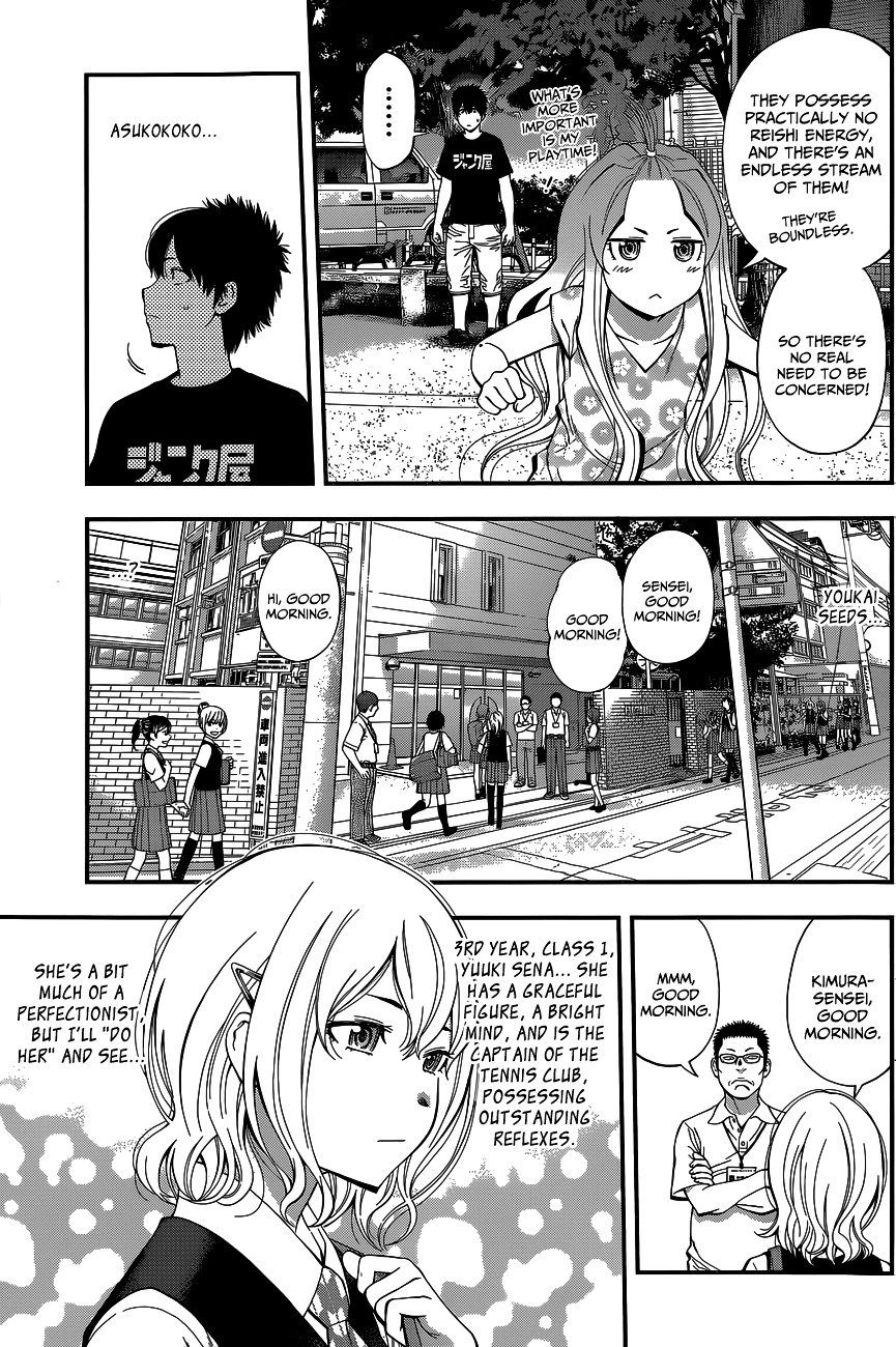 Page 14 of Chapter 61