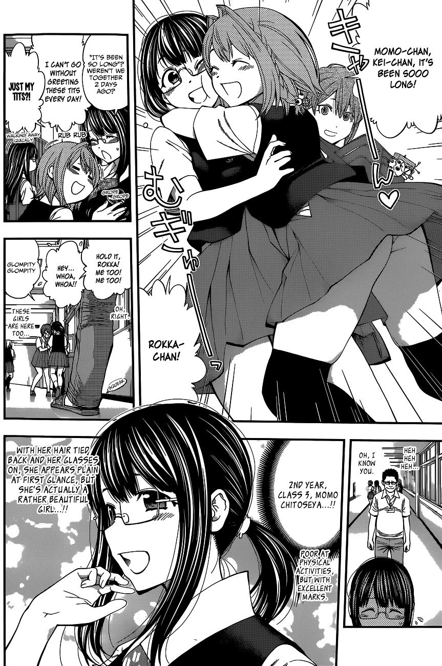 Page 17 of Chapter 61