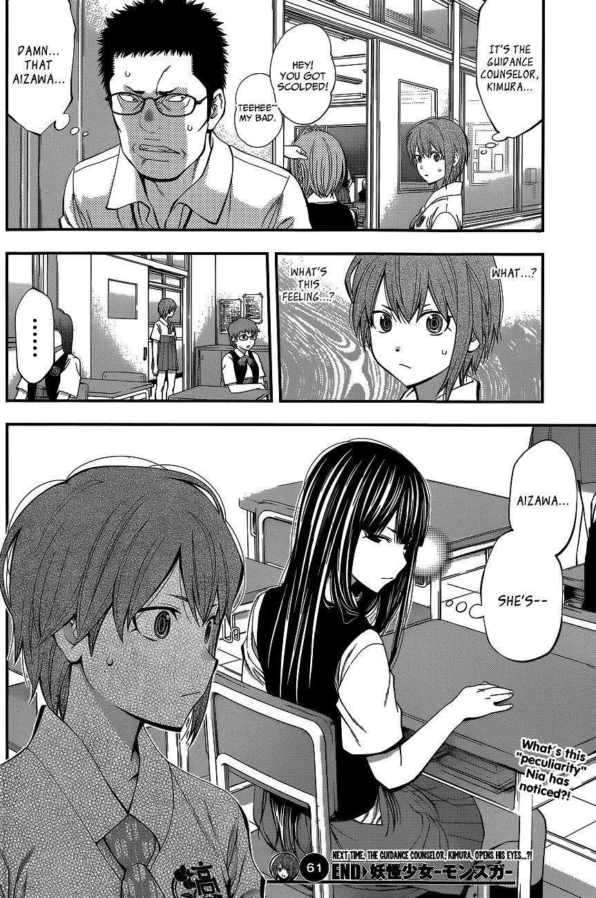 Page 19 of Chapter 61