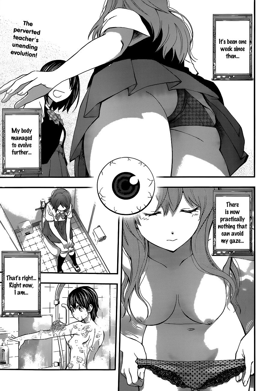 Page 3 of Chapter 62