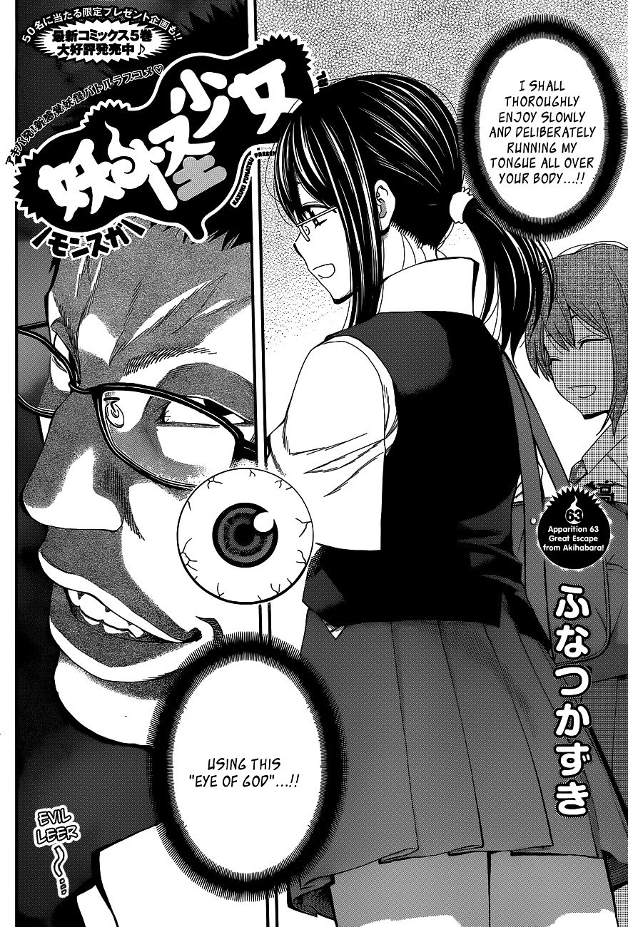 Page 3 of Chapter 63