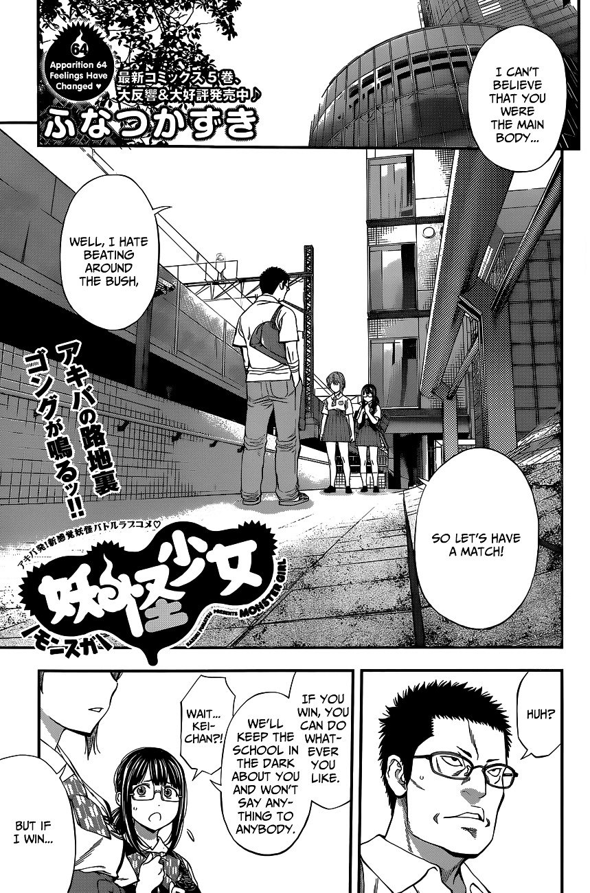 Page 2 of Chapter 64