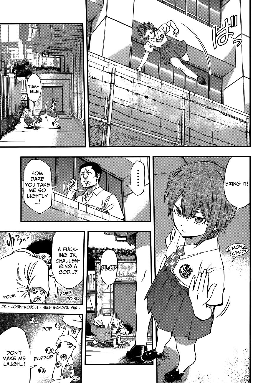 Page 4 of Chapter 64