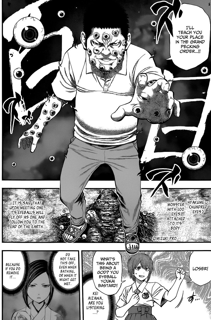 Page 5 of Chapter 64