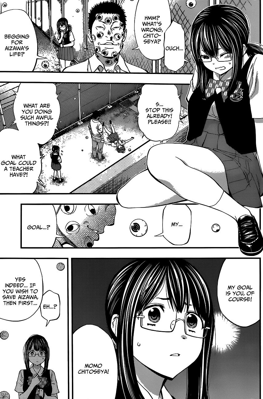 Page 14 of Chapter 64