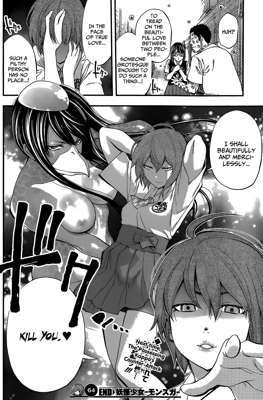 Page 19 of Chapter 64