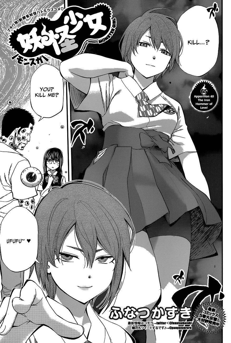 Page 2 of Chapter 65