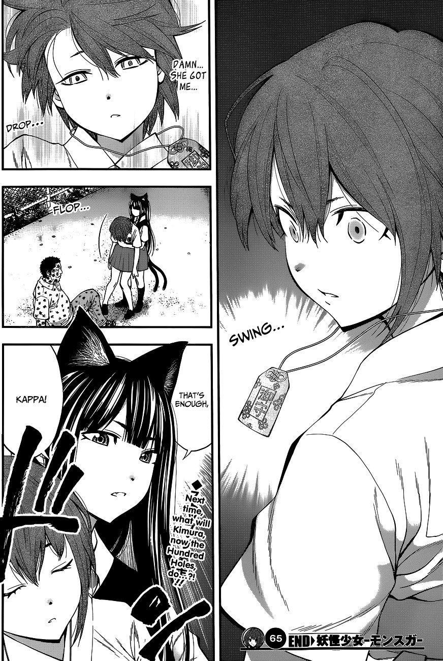 Page 17 of Chapter 65