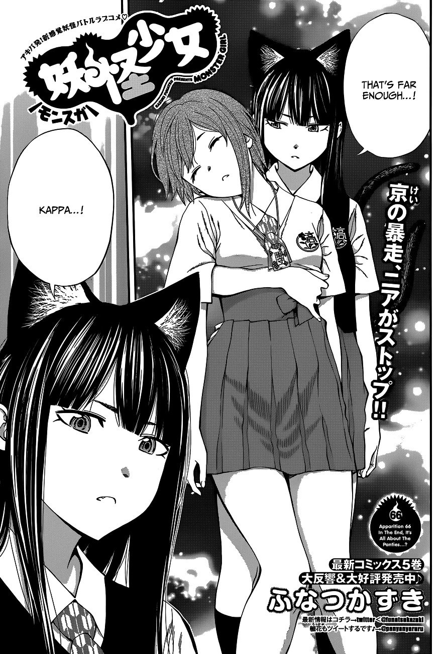 Page 2 of Chapter 66