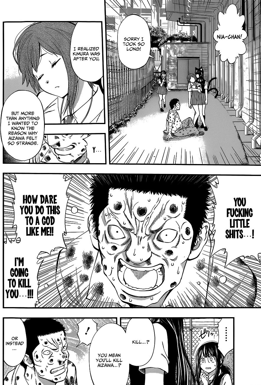 Page 3 of Chapter 66