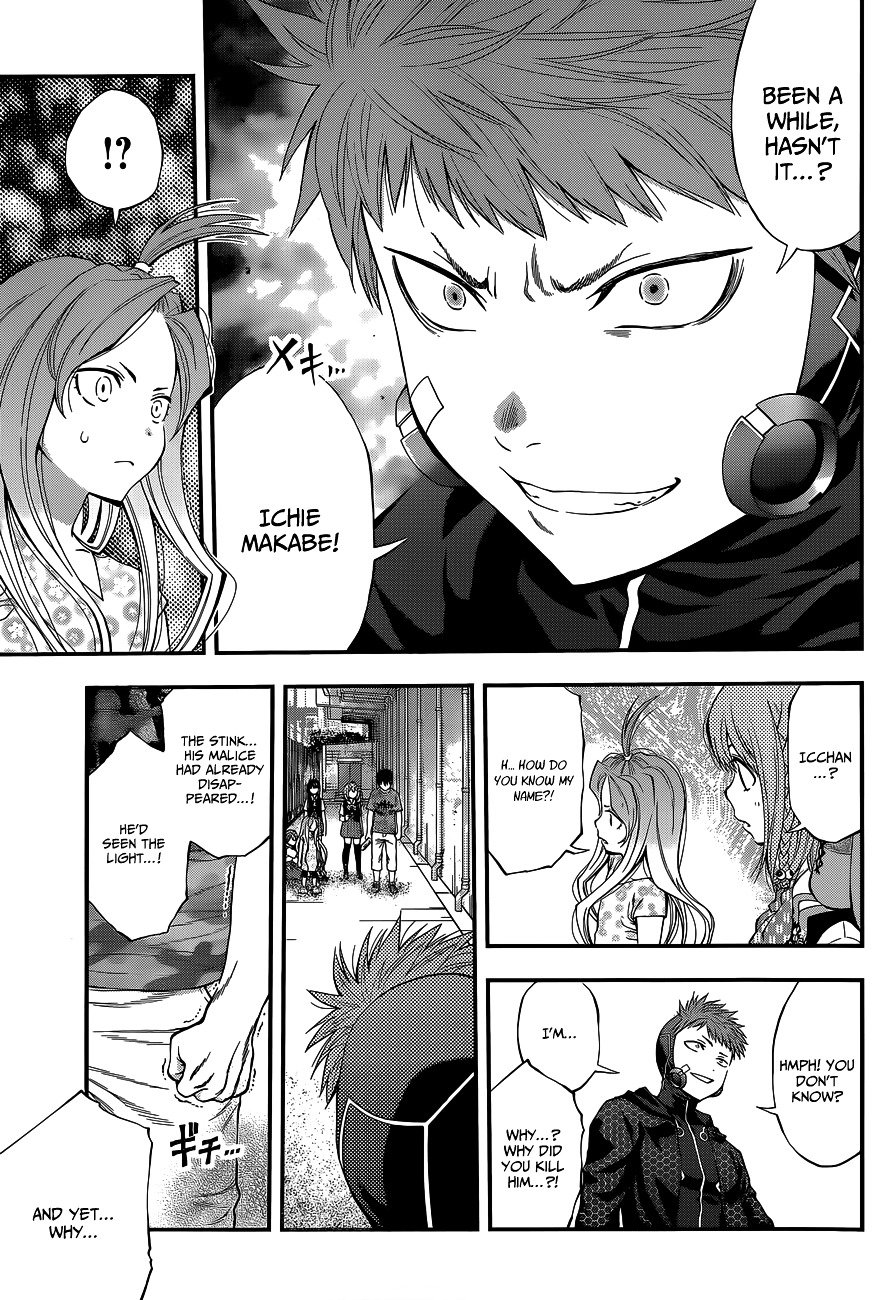 Page 4 of Chapter 67