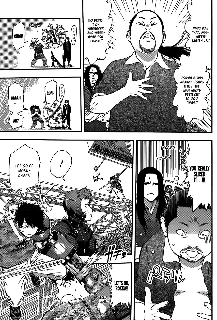 Page 17 of Chapter 67