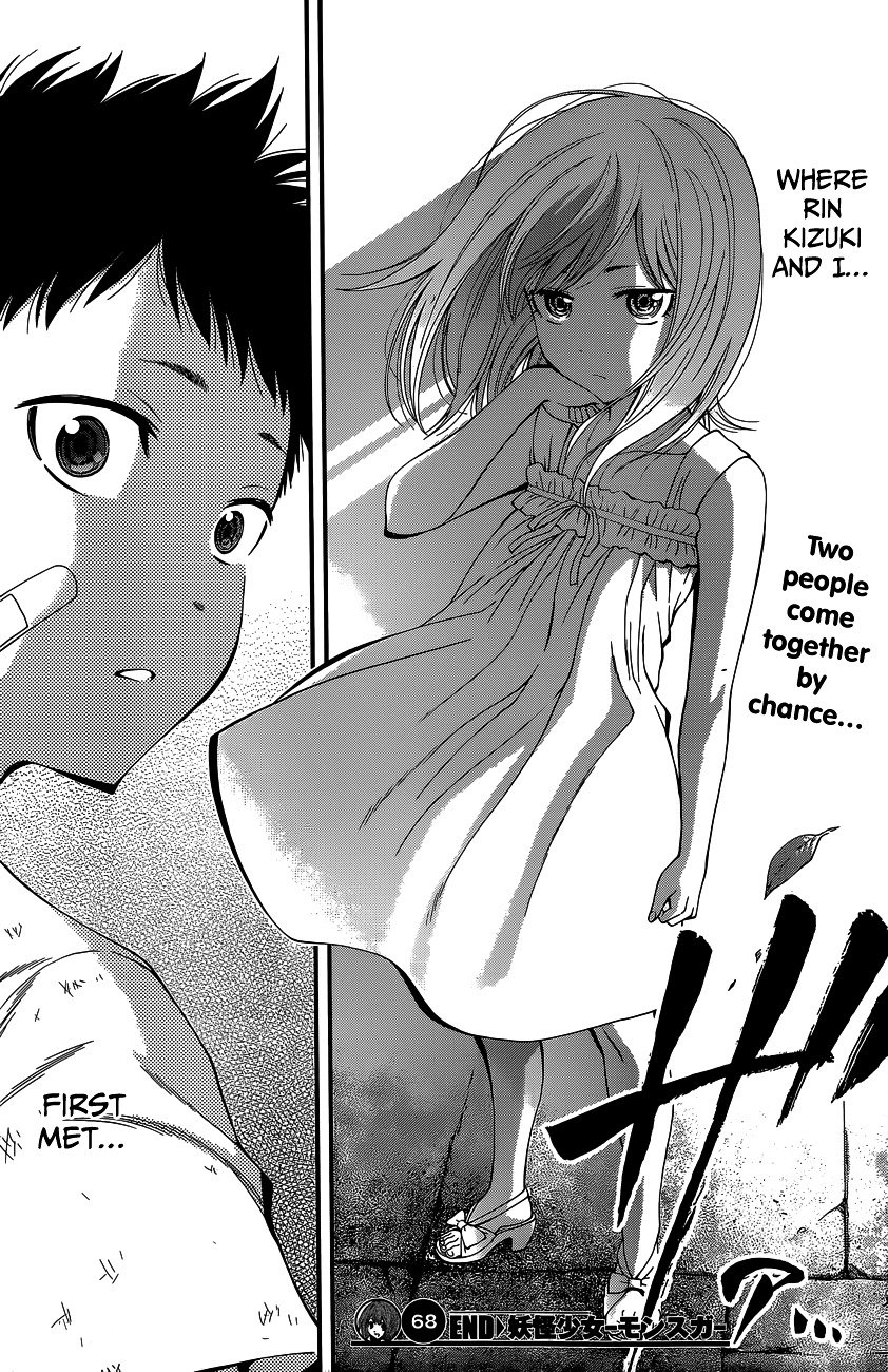 Page 19 of Chapter 68