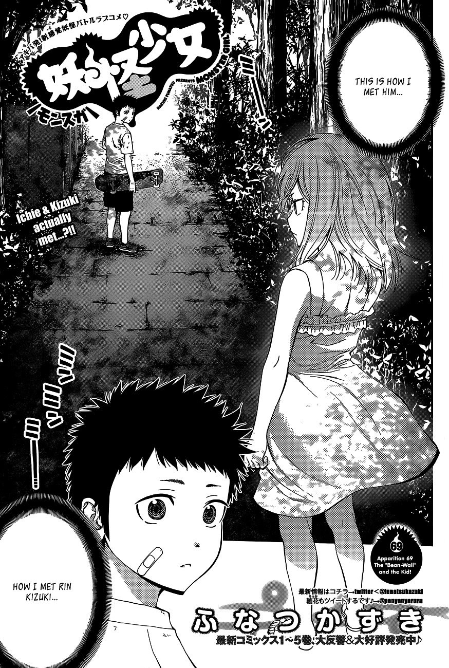 Page 2 of Chapter 69
